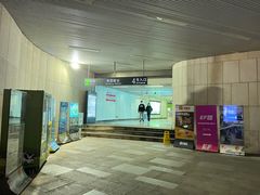 -易生活购物公园
