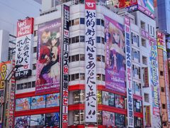 -秋叶原电器街