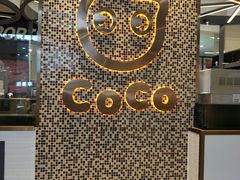 -CoCo都可(福州宝龙广场店)