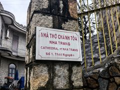 -芽庄大教堂