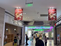 -卡旺卡(黄山银街店)
