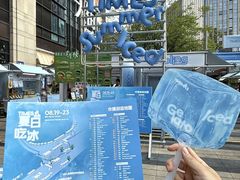 -龙湖重庆时代天街