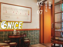 -佳面馆·竹升云吞面·爽鱼皮·牛腩面(易发店)