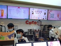 -CoCo都可(合生汇店)