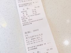 -尊宝比萨(中山八店)
