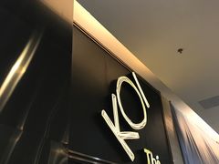 -KOI Thé(正佳广场店)