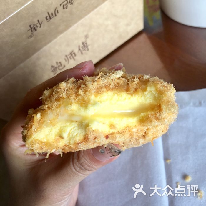 鲍师傅糕点柠檬酸奶酥松小贝图片-北京面包甜点-大众点评网