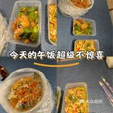 今天的午饭超级不惊喜