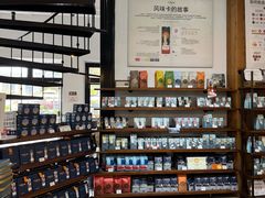 -Torch Coffee 炬点咖啡