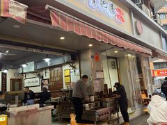 -朱大嘴肥肠血旺(福字街店)