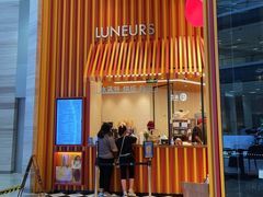 门面-LUNEURS月乐诗·法式冰淇淋(北外滩来福士广场店)