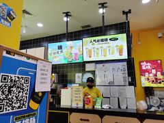 -快乐柠檬happylemon(丰台万达广场店)