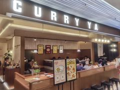 -CURRY YA 熟成咖哩專門店(深圳湾万象城店)