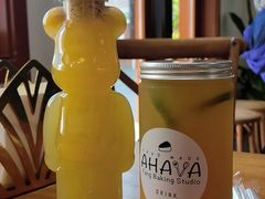 -AHAVA·Fang Baking Studio