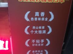 -粒上皇(上海瞿溪路店)