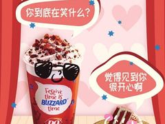 -DQ·蛋糕·冰淇淋(通州万达店)