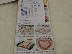 -新海利海鲜城·41年珠海老字号(夏湾店)