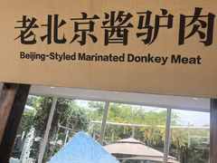 -群生大院(怀柔店)