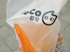 -CoCo都可(小吕宋店)