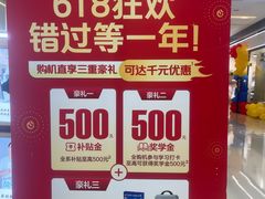 -壹海城ONE MALL