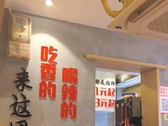 -为民烧烤吧.自贡爆炒菜(收录10年好店)