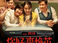 -百丽宫影城(CGS激光苏宁广场店)