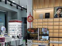 -一代眼镜·蔡司配镜(浦东大拇指广场店)