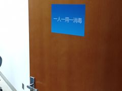 -圣贝口腔(海淀店)