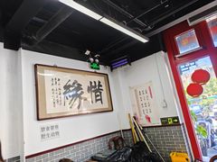 -京东一绝西海子西园烧饼夹肉