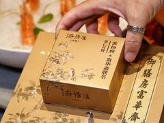 -淮扬府(安定门店)