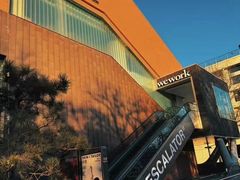 -WeWork中国(三里屯11号社区店)