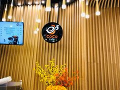 -CoCo都可(燕郊永旺店)