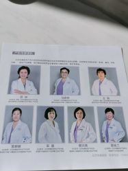 -北京怡德医院妇产中心