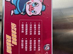 -小猪查理川式市井烤肉自助(辛集店)