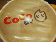 -CoCo都可(大兴店)