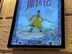 -逃脱反斗城沉浸剧情密室(北京路店)