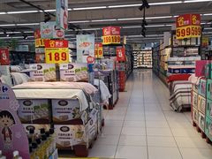 -家乐福(四元桥购物中心店)