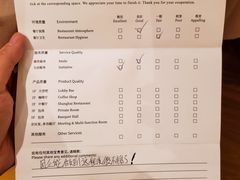 -王宝和大酒店大堂吧(九江路店)