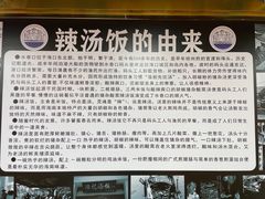 -陈记汤饭(水巷口店)