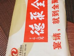 -北京全聚德(西翠路店)