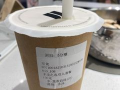 -呷哺呷哺