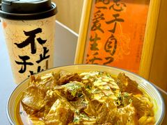 -袁记云饺的猜想(东方宝泰首店)