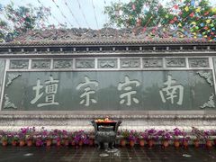 -海南文笔峰盘古文化旅游区