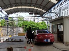 -第十机动车安全检测站