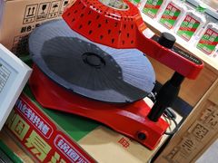 -锅圈食汇火锅烧烤食材超市(回龙观店)