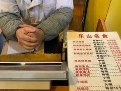 -海汇源老烧麦店(东大街总店)