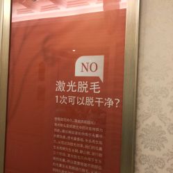 -昆明梦想医疗美容医院