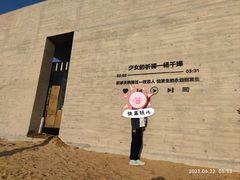 -那香海钻石沙滩浴场