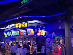 -核客电玩城(东门店)