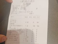 -鼓楼东街老火锅(鼓楼店)